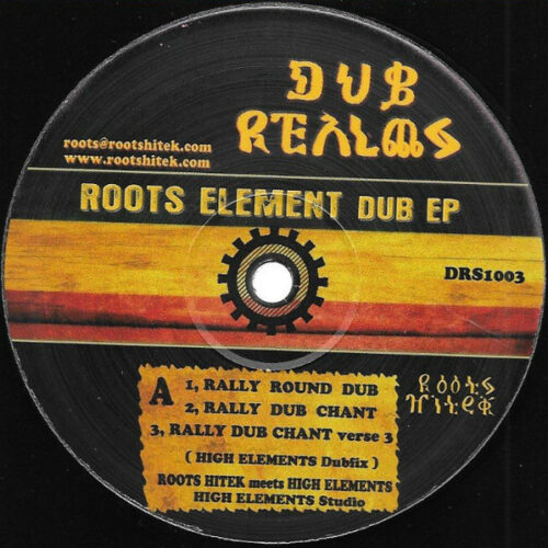 Roots Hitek meets High Elements ‎– Roots Element Dub EP